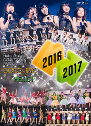 Hello! Project COUNTDOWN PARTY 2016 〜 GOOD BYE & HELLO ! 〜：＜Disc1＞