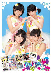 スマイレージのミュージックVコレクション①：