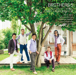 入っておいで この里に/この街で/
地球が生まれた日：初回生産限定盤