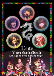 ℃-ute Cutie Circuit 〜Let's go to Hong Kong & Taipei!：＜Disc1＞℃-ute Cutie Circuit〜Let's go to Hong Kong! 〜 