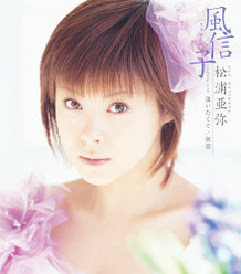 風信子(ヒヤシンス)：