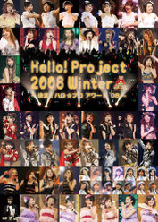 Hello! Project 2008 Winter～決定！ハロ☆プロ アワード'08～：