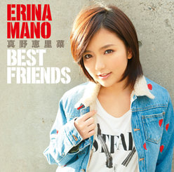 BEST FRIENDS：【初回生産限定盤】