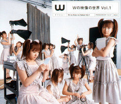 Wの映像の世界 Vol.1：