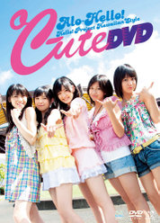 アロハロ！℃-ute DVD：