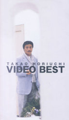 ビデオベスト-歌&カラオケ-：