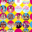 V.A.:ハロー!プロジェクトスペシャルユニット メガベスト