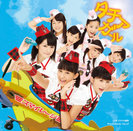 スマイレージ：タチアガール