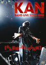 KAN:BAND LIVE TOUR 2012【ある意味・逆に・ある反面】