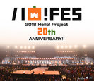 V.A.：Hello! Project 20th Anniversary!! Hello! Project ハロ！フェス 2018【Hello! Project 20th Anniversary!! プレミアム】