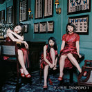 タンポポ： TANPOPO 1