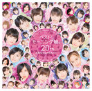 ベスト！モーニング娘。20th Anniversary：【通常盤】