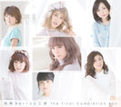 完熟Berryz工房 The Final Completion Box：初回生産限定盤B