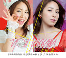 URAHARA テンプテーション / いいじゃん：通常盤