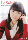 菅谷梨沙子：Le Soleil