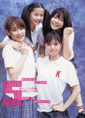 モーニング娘。：モーニング娘。5期メンバー写真集『5』