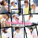 色っぽい じれったい：【通常盤】