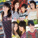 ℃-ute：④ 憧れ My STAR