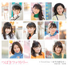 低温火傷/春恋歌/I Need You ～夜空の観覧車～ ：【初回生産限定盤C】