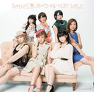 Berryz工房 スッペシャル ベスト Vol.2：【通常盤】