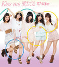 Kiss me 愛してる：【通常盤】