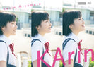 宮本佳林：KArin