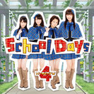 ガーディアンズ４：シングルV「School Days」