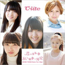 ℃-ute：君は自転車 私は電車で帰宅 MUSIC VIDEO Extra Ver. Clips