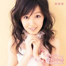 ☆☆☆：【通常盤】