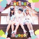SHERBET：【通常盤】