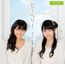 キャベツ白書〜春編〜：【初回生産限定盤B】