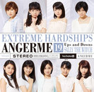 七転び八起き/臥薪嘗胆/魔法使いサリー：【初回生産限定盤B】