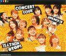 モーニング娘。：モーニング娘。CONCERT TOUR 2003 15人でNON STOP!