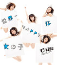 世界一HAPPYな女の子：【通常盤】