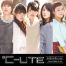 心の叫びを歌にしてみた/Love take it all：【初回生産限定盤C】