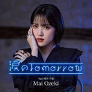 小関舞：涙のTomorrow/Yes! 晴れ予報
