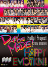 V.A.：Hello! Project 2015 WINTER 〜DANCE MODE！・HAPPY EMOTION！〜完全版
