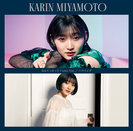 なんてったって I Love You/ハウリング：【初回生産限定盤SP】