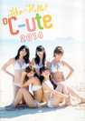 ℃-ute：アロハロ！ ℃-ute 2014写真集
