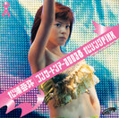 松浦亜弥:コンサートツアー2003春 松リングPINK