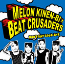 メロン記念日×BEAT CRUSADERS：DON'T SAY GOOD-BYE