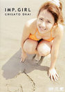 岡井千聖:IMP. GIRL