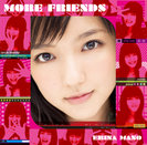 真野恵里菜:MORE FRIENDS