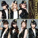 愛はいつも君の中に/普通、アイドル10年やってらんないでしょ！？：【初回生産限定盤C】