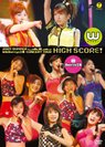 W&Berryz工房:2005年夏 W&Berryz工房コンサートツアー「HIGH SCORE!」