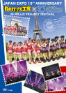Berryz工房×℃-ute：Japan Expo 15th Anniversary: Berryz Kobo×℃-ute in Hello! Project Festival