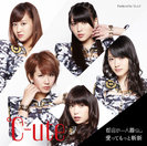 都会の一人暮らし/愛ってもっと斬新：【初回生産限定盤B】