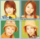 メロン記念日:メロン記念日シングルMクリップス①