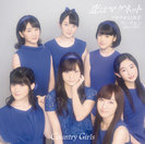 ブギウギLOVE/恋はマグネット/ランラルン〜あなたに夢中〜：【初回生産限定盤B】