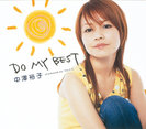 中澤裕子:DO MY BEST